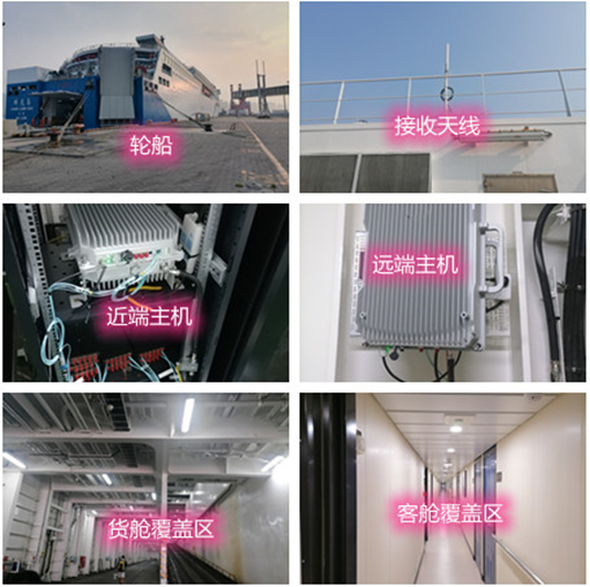  茂南海上游轮轮船渔船覆盖案例