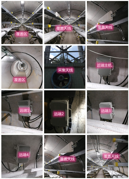  茂南电力管廊覆盖天线方案案例