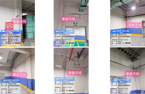  茂南污水处理净水厂地下箱体覆盖案例